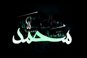 کاری که موجب افزایش برکت خانه و فرونشاندن خشم خدا می&zwnj;شود