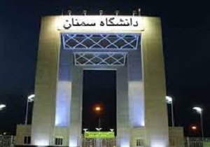 تدریس سه زبان خارجی در مرکز زبان آموزی دانشگاه سمنان