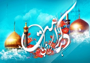 برگزاری جشن&zwnj;های دهه کرامت در ۷ بقعه متبرکه هرمزگان