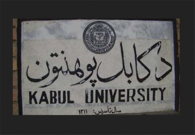 استاد دانشگاه کابل متهم به همکاری با داعش بازداشت شد