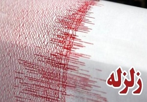 ایذه لرزید