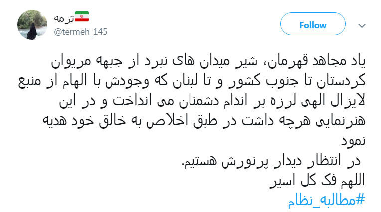 #مطالبه_نظام رهایی مردی است که ۳۷ ساله در غربت و غبار ایستاد +واکنش کاربران