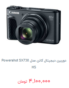 برای خرید  دوربین عکاسی دیجیتال چقدر هزینه کنیم؟ + قیمت