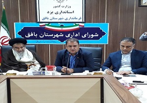 با هم افزایی دستگاه‌های اجرایی بخشی از مشکلات مردم حل می‌شود