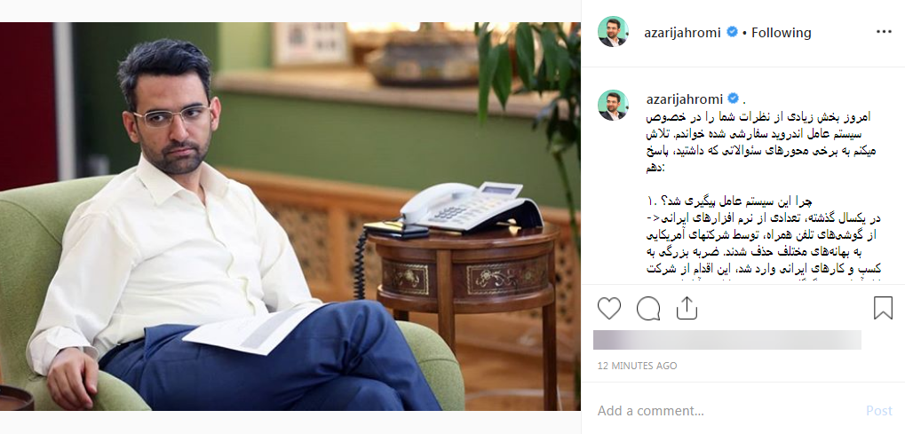 ارتباطات