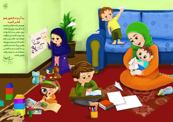 رهبری