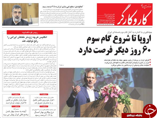 مافیای خانه های خالی/ جبغ هایی که گاندو در آورد/ رشد نقدینگی در وضعیت قرمز