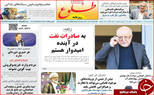 روزنامه های استانی