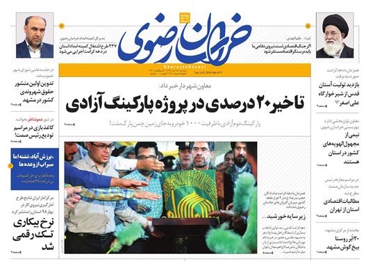 تیغ فولادی دولت برگردن کشاورزی استان/چله گران؛ مردم نگران