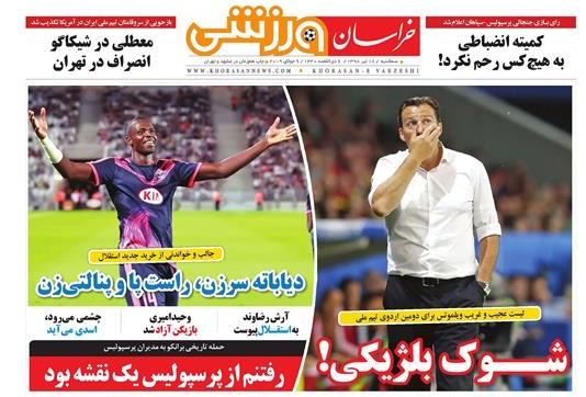 تیغ فولادی دولت برگردن کشاورزی استان/چله گران؛ مردم نگران