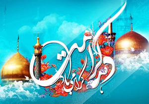 هزار و ۸۰۰ ویژه‌برنامه فرهنگی دهه کرامت در فارس