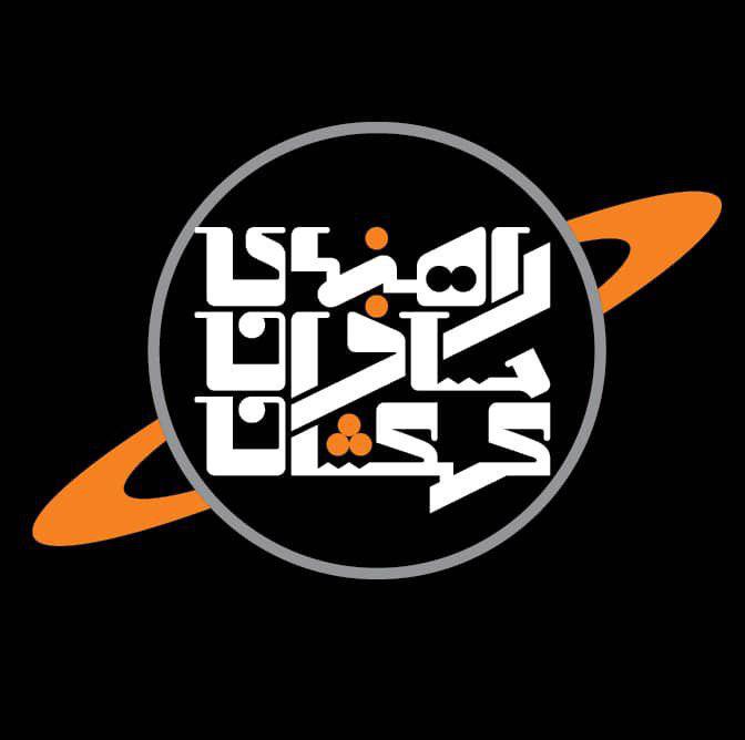 کهکشانی‌ها را در شبکه چهار ببینید