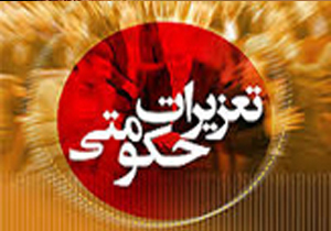 رسیدگی به پرونده حمل بدون مجوز گوسفند در خراسان شمالی