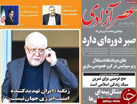 کشف شهر زیرزمینی در تبریز