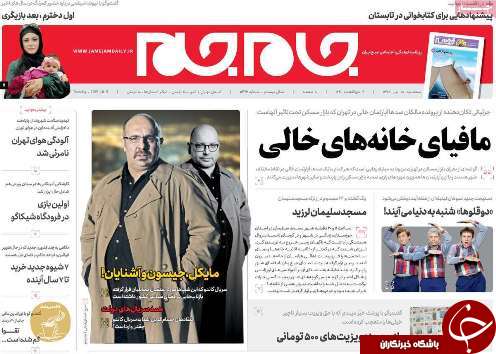 کشف شهر زیرزمینی در تبریز