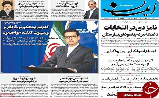 احداث ۱۴ نیروگاه خورشیدی در قم/اولین تونل نوری قم طراحی و نصب شد