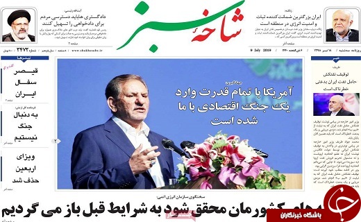 احداث ۱۴ نیروگاه خورشیدی در قم/اولین تونل نوری قم طراحی و نصب شد
