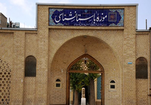 بازدید از موزه‌های چهارمحال و بختیاری رایگان است