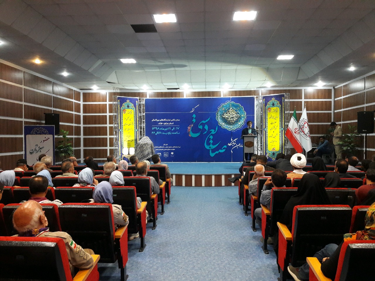اراک میزبان ۳ نمایشگاه در حوزه گردشگری و لباس