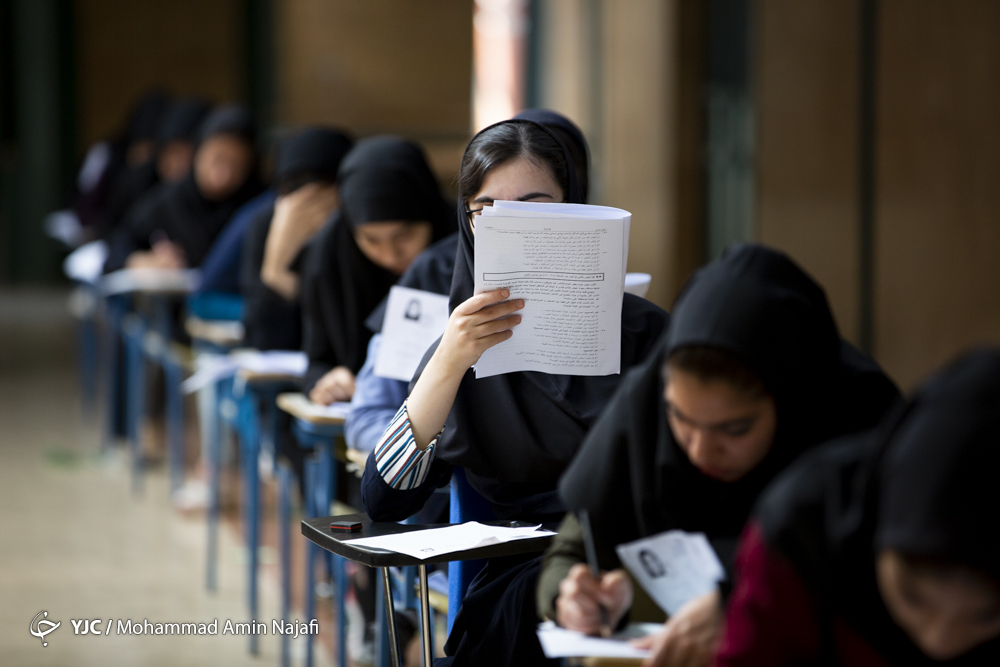 همه آنچه پذیرفته شدگان کارشناسى ارشد ٩٨ باید بدانند +زمان انتخاب رشته دانشگاه آزاد