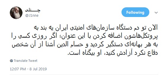 افشای پشت پرده&zwnj;ی فشارها به سریال گاندو / از حمله&zwnj;های مشاور آشنای دولت تا سیاه&zwnj;مایی رسانه&zwnj;های اصلاحطلب!