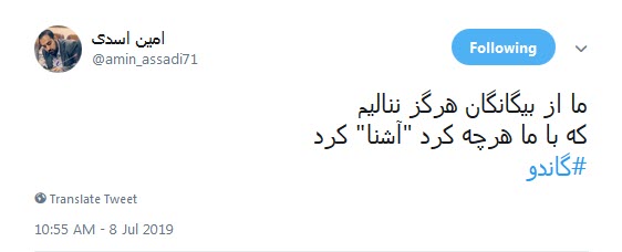 افشای پشت پرده&zwnj;ی فشارها به سریال گاندو / از حمله&zwnj;های مشاور آشنای دولت تا سیاه&zwnj;مایی رسانه&zwnj;های اصلاحطلب!