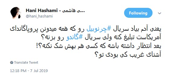 افشای پشت پرده&zwnj;ی فشارها به سریال گاندو / از حمله&zwnj;های مشاور آشنای دولت تا سیاه&zwnj;مایی رسانه&zwnj;های اصلاحطلب!