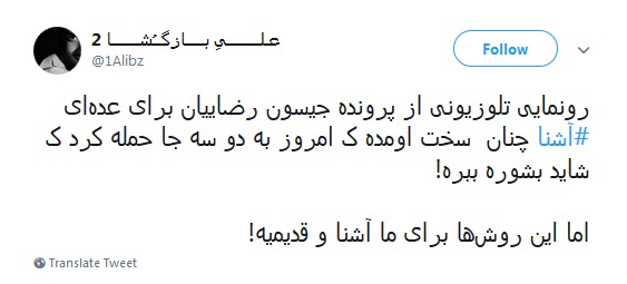 افشای پشت پرده&zwnj;ی فشارها به سریال گاندو / از حمله&zwnj;های مشاور آشنای دولت تا سیاه&zwnj;مایی رسانه&zwnj;های اصلاحطلب!
