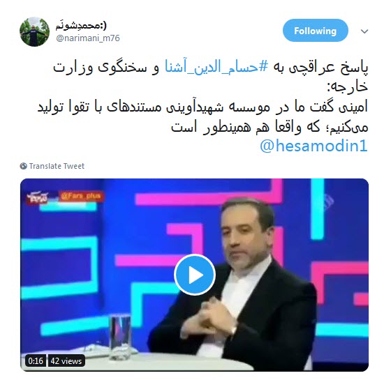 افشای پشت پرده&zwnj;ی فشارها به سریال گاندو / از حمله&zwnj;های مشاور آشنای دولت تا سیاه&zwnj;مایی رسانه&zwnj;های اصلاحطلب!
