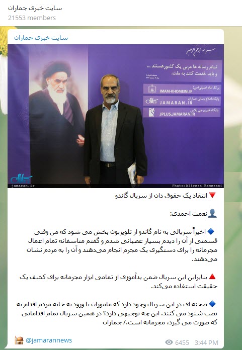 افشای پشت پرده&zwnj;ی فشارها به سریال گاندو / از حمله&zwnj;های مشاور آشنای دولت تا سیاه&zwnj;مایی رسانه&zwnj;های اصلاحطلب!
