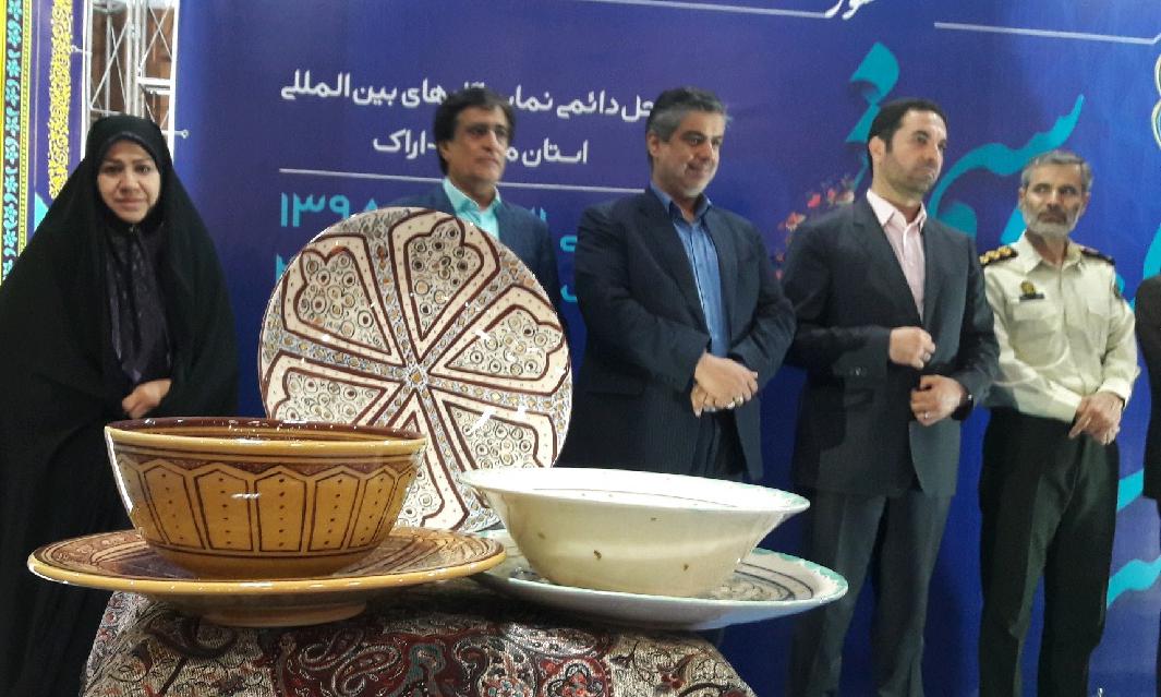اراک میزبان 3 نمایشگاه در حوزه گردشگری و لباس اراک میزبان 3 نمایشگاه در حوزه گردشگری و لباس