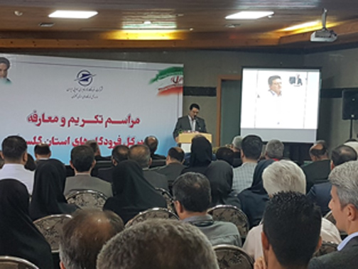 بخش عمده ای  از تجهیزات فرودگاه های کشور در داخل تولید می شود