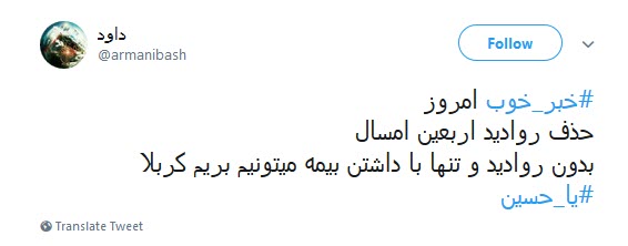 #ویزای_اربعین / هر که دارد هوس کرب و بلا بسم الله +تصاویر #ویزای_اربعین / هر که دارد هوس کرب و بلا بسم الله +تصاویر