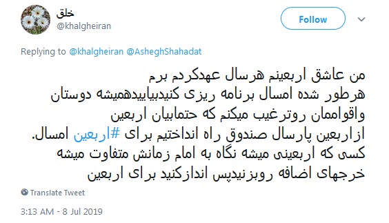 #ویزای_اربعین / هر که دارد هوس کرب و بلا بسم الله +تصاویر #ویزای_اربعین / هر که دارد هوس کرب و بلا بسم الله +تصاویر