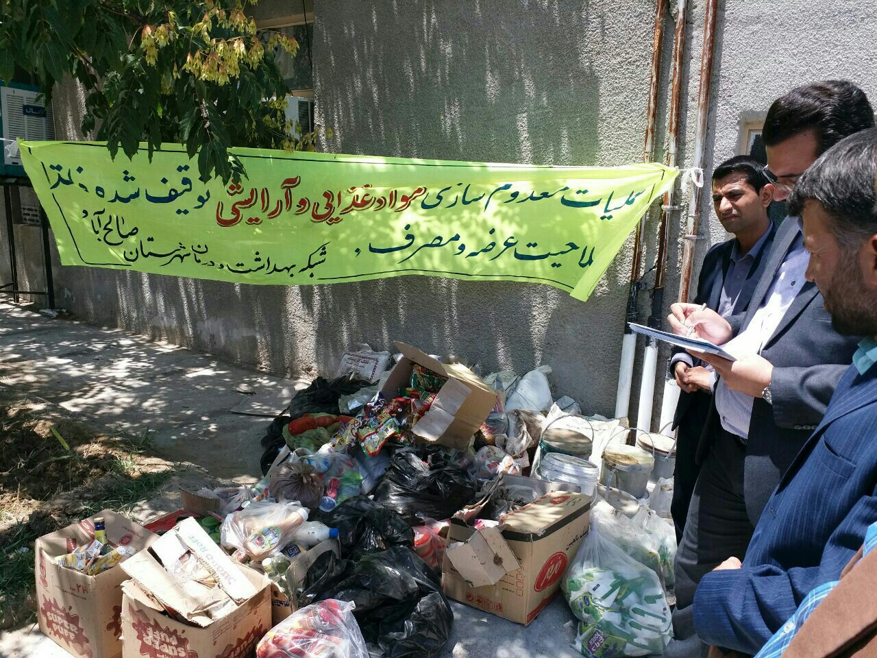 معدوم سازی یک تن مواد غذایی و آرایشی در صالح آباد
