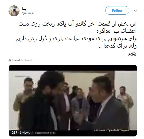 قسمت آخر سریال #گاندو، تقابل قلوب مطمئنه با قلوب زنگار بسته بود +تصاویر