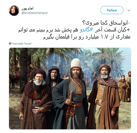 قسمت آخر سریال #گاندو، تقابل قلوب مطمئنه با قلوب زنگار بسته بود +تصاویر