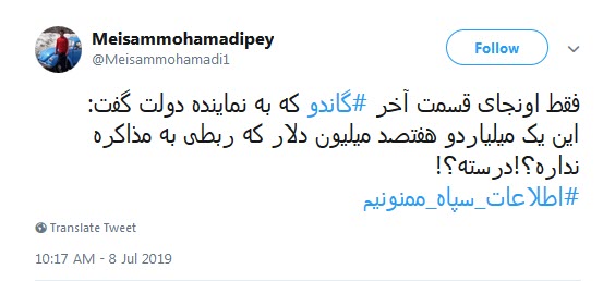 قسمت آخر سریال #گاندو، تقابل قلوب مطمئنه با قلوب زنگار بسته بود +تصاویر