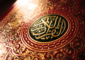 کسب رتبه پنجم کشوری در اجرای طرح حفظ جزء سی ام قرآن کریم