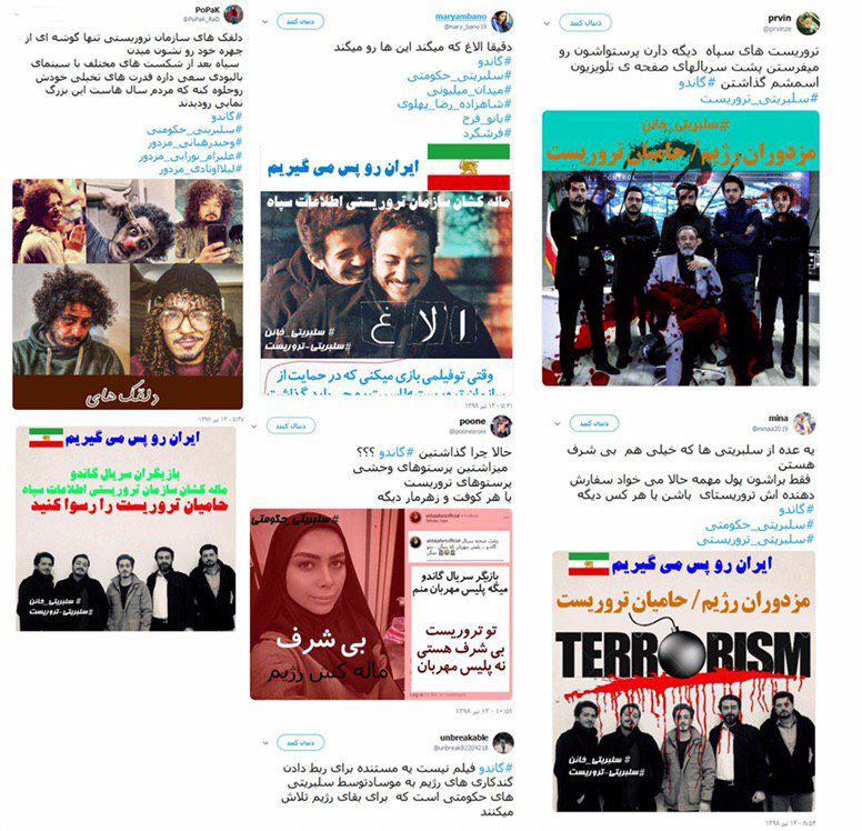 افشای پشت پرده&zwnj;ی فشارها به سریال گاندو / از حمله&zwnj;های مشاور آشنای دولت تا سیاه&zwnj;نمایی رسانه&zwnj;های اصلاحطلب علیه گاندو!
