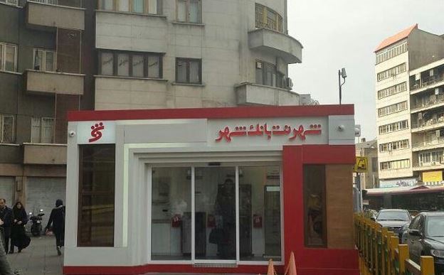 رویکرد تبعیض آمیز شهردای تهران در برخورد با مصادیق سد معبر/ خون بانک شهر رنگین&zwnj;تر است یا دستفروشان؟