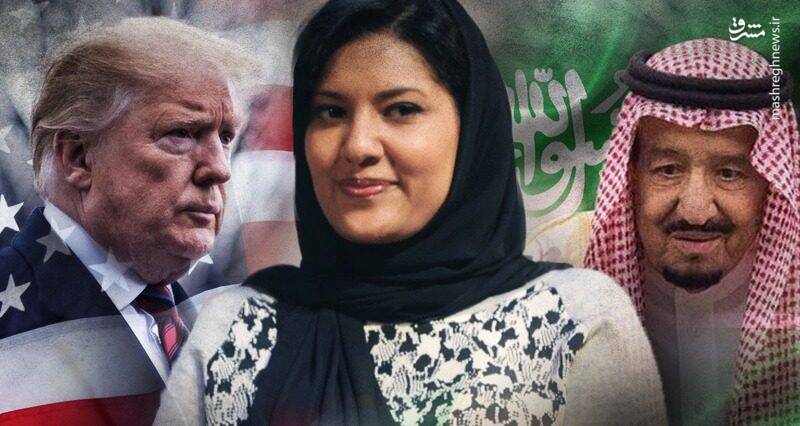 بن سلمان برای به دست آوردن دل ترامپ دختر «بندر بن سلطان» را به آمریکا فرستاد/ آیا زن قدرتمند سعودی مناسبات را بهبود میدهد +عکس بن سلمان برای به دست آوردن دل ترامپ دختر «بندر بن سلطان» را به آمریکا فرستاد/ آیا زن قدرتمند سعودی مناسبات را بهبود میدهد +عکس