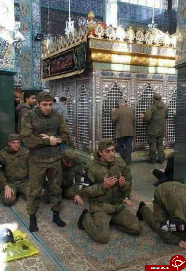 حضور سربازان روس در حرم حضرت زینب (س) + عکس