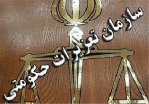 کارت بازرگانی شرکت متخلف وارداتی تعلیق شد