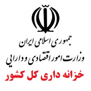 اهداف تبصره ۲۱ قانون بودجه با سامانه حقوق و مزایا متفاوت است