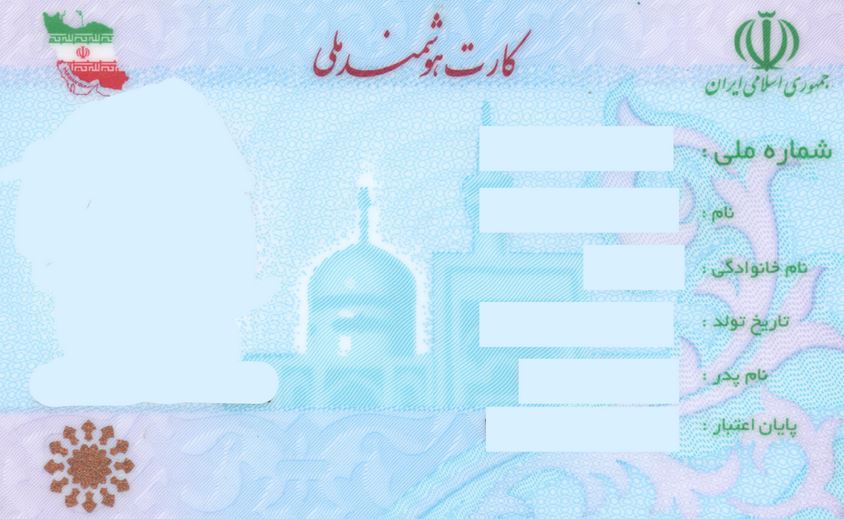 اگر مدارکتان را گم کرده اید این گزارش را بخوانید