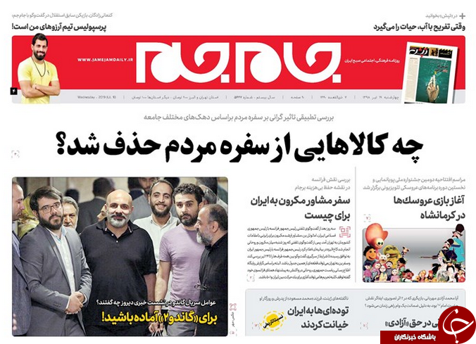 روزنامه