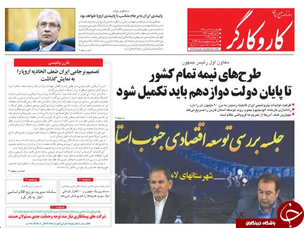 برای گاندو ۲ آماده باشید/ تورم را با گرانی کنترل کردند! / امارات شکست را پذیرفت