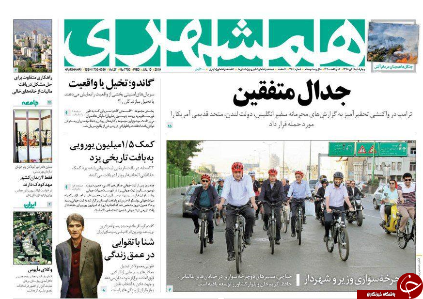 برای گاندو ۲ آماده باشید/ تورم را با گرانی کنترل کردند! / امارات شکست را پذیرفت