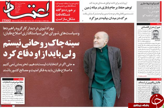 برای گاندو ۲ آماده باشید/ تورم را با گرانی کنترل کردند! / امارات شکست را پذیرفت